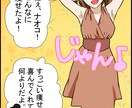 アイコンイラスト、広告漫画が描けます アニメーションで培った技術をお手軽にあなたのもとへ イメージ6