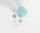 ゆるかわロゴデザイン制作します SNSやイベント、アイコンにも！個性を大切に仕上げます。 イメージ9