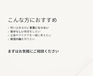 SNS発信の世界観・コンセプトを一緒に言語化します 発信はしてる。けど、“私は何者？”が曖昧なあなたへ イメージ6
