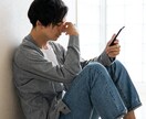 別れた方が良いですか？あなたのお悩みお話ききます 別れたい？別れたくない？別れられない？そんな思い話しませんか イメージ8