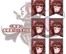 TRPG用立ち絵イラスト制作します イメージしているオリジナルキャラクターを形にします。 イメージ2