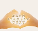 自死遺族です。あなたの心の痛みに寄り添います [自死遺族] 当事者のカウンセラーがしっかりお聴きします イメージ7