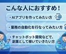 Difyでのアプリ開発の超基礎を教え込みます 【初心者歓迎】AIスキル0で話題のAIエージェントを構築！ イメージ3