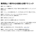 ブログ、YouTube台本、動画制作お請けします 台本X動画編集Xサムネイル作成まるっとお請けします！ イメージ5
