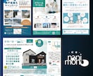 不動産・住宅・リフォーム特化｜チラシ作ります 原稿作成・間取り・案内図作成も可｜宅建業法・公取規も遵守！ イメージ4