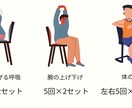 高齢者向け運動チラシを作成します 施設やご家族向け資料にも対応します イメージ3