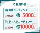 LP専用！デザイン忠実にコーディングいたします 先着3名様まで限定価格！レスポンシブ対応込み！ イメージ3