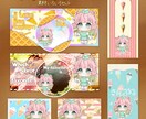 ちまっと可愛く！アイス屋さん量産 描きます 豊富な種類から選べて量産でもオリジナリティのある物にします！ イメージ7