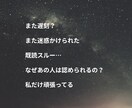 もう我慢しないで大丈夫。感情の整理お手伝いします ＊イライラ・モヤモヤしてしまう本当の理由に寄り添います。 イメージ7