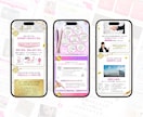 再編集可能なCANVAで女性向けLPを作ります エステ・サロン・美容・占い商材のデザイン実績多数 イメージ3