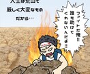 悩み事を前向きに捉えられるヒントが得られます ポジティブが強みの心理カウンセラーと一緒に悩み解消へ。 イメージ2