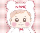 ほどよく似ているかわいい似顔絵を描きます SNSのアイコンに♡お子さんにも♡ イメージ1