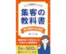 見る人の心を動かす、行動を生むデザインを制作します 思わずクリックしたくなるようなデザインで売上UPに貢献します イメージ6