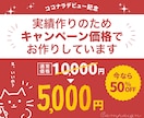ヘッダー・バナー・サムネイル作ります X・note・Brain・インスタ・広告【親しみ特化】 イメージ2