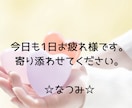 話すより聞く方が好き！関西人がフリートークします 無口/コミュ障/吃音症でも人と関わりたい！声が聞きたい！ イメージ4