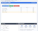 あなた専用のChrome拡張機能を作成します 定型入力・コピペ・転記をワンクリックにします イメージ2
