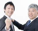 伸び悩んだ社員の貢献度が上がります 履歴書では判明しない社員の能力を引きだす鑑定をします イメージ1