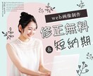翌日までに納品！バナーデザイン作成します 広告・ホームページのバナーを新しくしたいと考えている方へ イメージ1