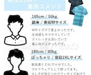 楽天市場 出品用画像作成・編集します Photoshop、PowerPointで作成します。 イメージ9