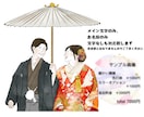 特別な日に彩りを。想いが伝わる似顔絵をお描きします シンプル&お洒落なウエディング。「感謝」を伝えたい貴方へ イメージ10
