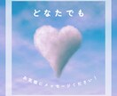 今すぐ気持ちを受け止めます どんなお話でも大丈夫です☘️/30分集中チャット イメージ1