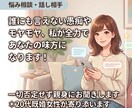 あなたの味方になります！親身にお話お聞きします 一切否定しません。親身に心ゆくまでお話をお聞きします。 イメージ1