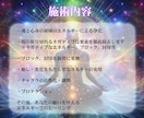 至高究極のヒーリング！最高の状態へ調律します 金運・恋愛・人間関係を整え、運命を好転させる最上位ヒーリング イメージ8