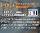 Ｃａｎｖａ学習塾専用LＰテンプレを販売します スマホ専用,LP,ＨＰ作成に！ＡＩ文章＆動画付きで１時間公開 イメージ5