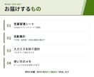 3,000円｜架電〜成約が見える管理表を作成します 架電・商談・成約の数字が、ひと目でわかる管理シート イメージ4