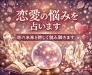 生年月日であなたの運勢を占います 恋の本音と今後の展開を読み解きます イメージ2