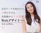 バナー・ヘッダー・SNSなどのWeb画像作成します 特別価格(5名様)で提供いたします！！ イメージ7