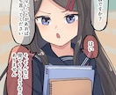 商用利用OK！かわいいアニメ風イラストお描きします SNS、アイコン、Youtube、歌ってみた、サムネイルOK イメージ1