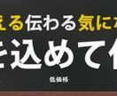 ご希望に合う制作をさせていただきます 一目で伝わるバナー・ヘッダー作成いたします イメージ2