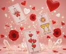 感情が壊れる前に、整えます もうひとりで抱えないで。心の声を占いで整理しませんか? イメージ5