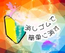 短い動画みるだけフリーソフトで画像編集できます スマホだけ初心者さん安心！納得のアフターフォロー万全！ イメージ10