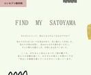心に響く、エモーショナルなコピーをつくります 詩的なコピー、コンセプトを作るのが得意です！ イメージ3