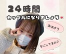 正直しんどいあなたへ。彼女のように寄り添います ちょっと寂しいな…誰かと話したいな…って時ありませんか？ イメージ1