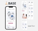 BASEで売れるECサイトを制作します BASEの格安制作代行！初心者｜丸投げOK｜公開まで安心対応 イメージ3