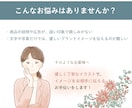 法人・企業様へ｜優しくあたたかいイラスト描きます ご依頼90件超／企業様実績あり(化粧品会社様、研究機関様他) イメージ2