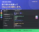 ポケカ・ワンピ等の再販をDiscord通知します ベイブレード・ドラゴンボール等カードの在庫復活も検知 イメージ1