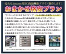 ECサイト(amazon)用画像デザイン制作します 現役デザイナーが品質重視Amazon用商品画像デザインします イメージ2