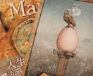 占い、相談、受け付けます 鑑定結果は数時間〜一両日以内お急ぎのかたはお申し付けを イメージ5