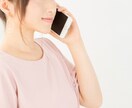 5分だけでも可能⭕癒しのひとときを提供します 日常のこと、吐き出したい愚痴。なんでも聴きます受け止めます。 イメージ3