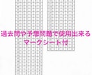 社会福祉士オリジナル模試で合格を目指せます 社会福祉士の模擬試験を行い、合格に近づきましょう！ イメージ8