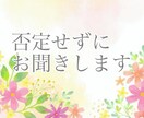 話を聞いてほしい夜に、そっと寄り添います 元銀座ホステスとして日々様々な立場の方のお話を聞いてきました イメージ1