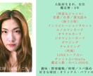 心に寄り添うワンコイン鑑定。スッキリ解決します 占いアプリ高レビューの鑑定師によるクオリティの高い鑑定 イメージ5