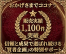 中古ドメインのノウハウ・購入方法を教えます ブログやアフィリエイトサイトのアクセスPVを増やしたい方に イメージ2