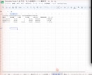 入金予定・未入金確認シートをお渡しします 請求後の入金確認・未入金連絡をラクにするGoogleシート イメージ3