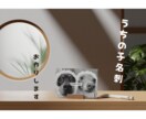 モノクロでおしゃれな『うちの子名刺』を作成します ペットイベントやお散歩中の自己紹介にぴったり！ イメージ1