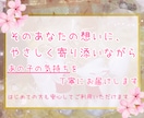 大切なあの子の想いを優しくお届けします ペットの気持ちをやさしくつなぐメッセージ イメージ4